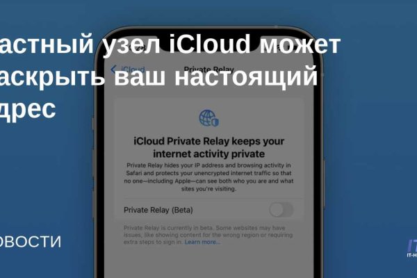 Kraken сайт вход