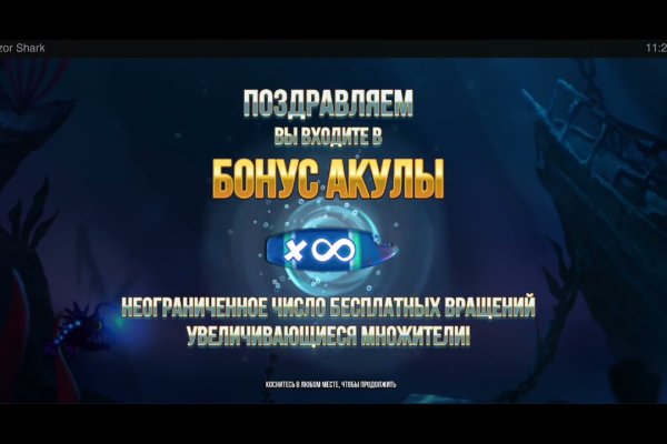 Ссылка на кракен официальный