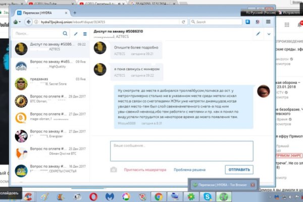 Почему не получается зайти на кракен