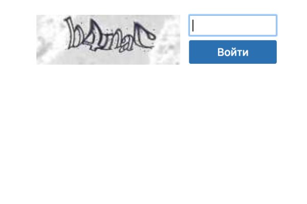 Кракен это даркнет маркетплейс