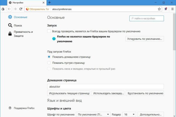 Кракен сайт даркнет ссылка