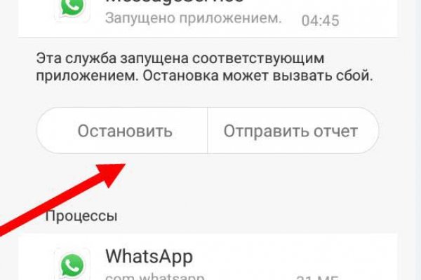 Кракен питер