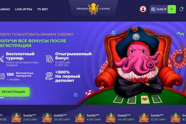 Kraken зеркала gigageek ru