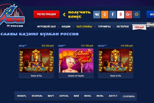 Кракен нет