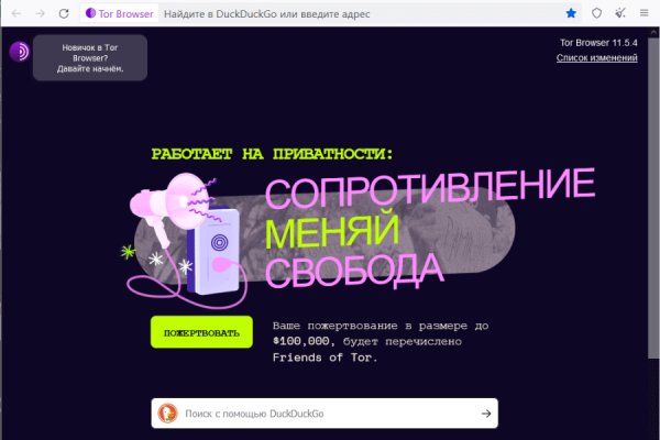 Кракен это даркнет маркетплейс