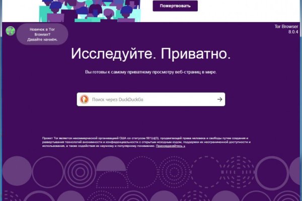 Kraken ссылка krakens13 at