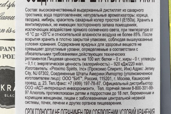 Вместо гидры