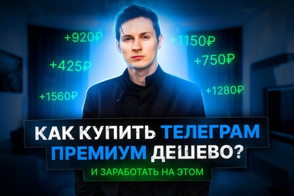 Кракен сайт бошки