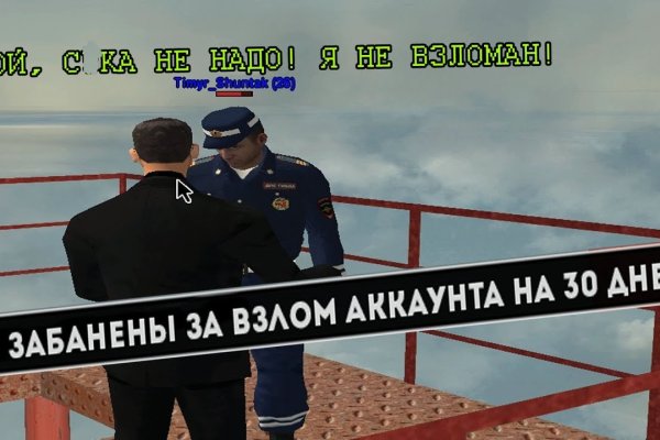 Работающий сайт кракен
