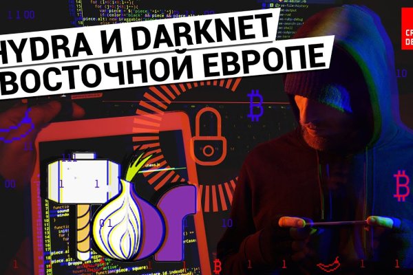 Ссылка на кракен шоп