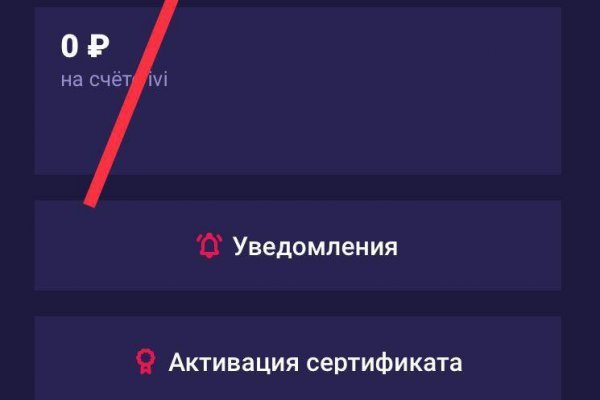 Кракен даркент