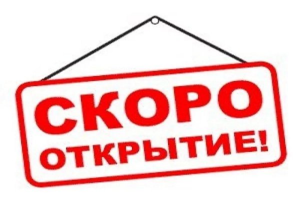 Кракен сайт регистрация