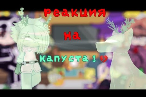 Блэкспрут зеркало кракен