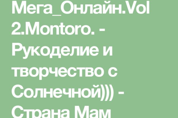Кракен торговая