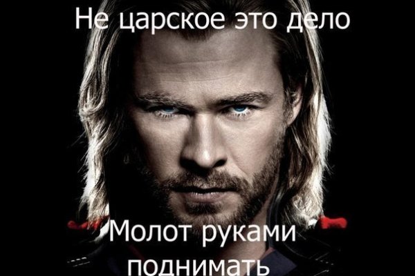 Ссылки кракен телеграф