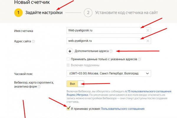 Кракен как войти через тор
